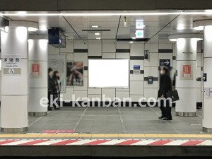 東京メトロ／茅場町駅／日比谷線／№9駅看板・駅広告、写真3