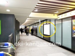 東京メトロ／大手町駅／東西線／№54駅看板・駅広告、写真2