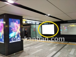 東京メトロ／大手町駅／千代田線／№29駅看板・駅広告、写真3