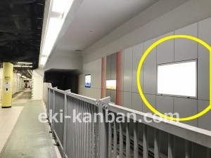 東京メトロ／方南町駅／丸ノ内線／№2駅看板・駅広告、写真3