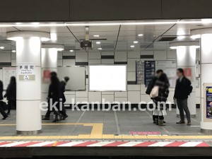 東京メトロ／茅場町駅／日比谷線／№8駅看板・駅広告、写真3