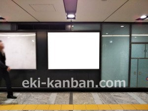 東京メトロ／大手町駅／千代田線／№32駅看板・駅広告、写真3