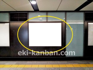 東京メトロ／大手町駅／東西線／№46駅看板・駅広告、写真4