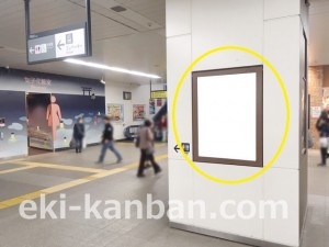 JR／稲毛駅／本屋改札内／№117駅看板・駅広告、写真2