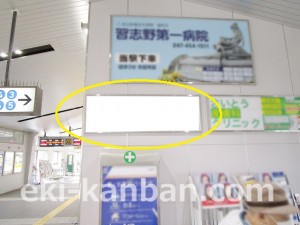 京成　京成津田沼駅／／№2603駅看板・駅広告、写真2