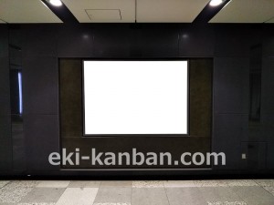 東京メトロ／大手町駅／東西線／№67駅看板・駅広告、写真4