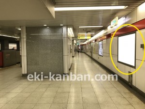 東京メトロ／西新宿駅／丸ノ内線／№5駅看板・駅広告、写真2