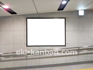 東京メトロ／大手町駅／東西線／№137駅看板・駅広告、写真4