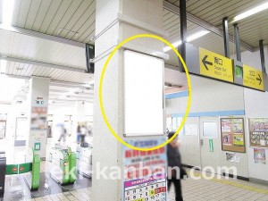 JR／稲毛海岸駅／本屋改札内／№22駅看板・駅広告、写真2