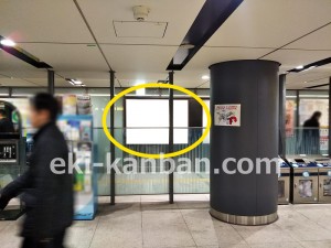 東京メトロ／大手町駅／千代田線／№23駅看板・駅広告、写真3