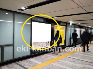 東京メトロ／大手町駅／千代田線／№35駅看板・駅広告、写真2