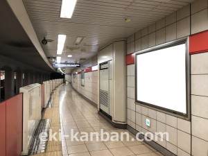 東京メトロ／中野富士見町駅／丸ノ内線／№9駅看板・駅広告、写真2