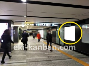 東京メトロ／大手町駅／千代田線／№29駅看板・駅広告、写真2