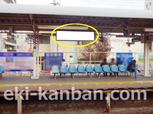 京成　小岩駅／／№5261駅看板・駅広告、写真2