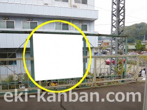 京成/宗吾参道駅/No.1204①