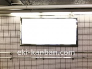 東京メトロ／新宿駅／丸ノ内線／№819駅看板・駅広告、写真3