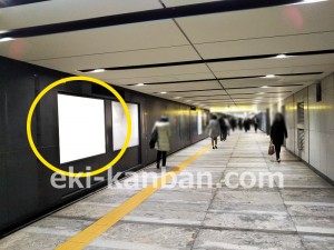 東京メトロ／大手町駅／千代田線／№37駅看板・駅広告、写真2