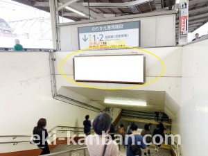 JR／錦糸町駅／ホーム階段／№86駅看板・駅広告、写真2