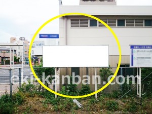 JR／東青梅駅／上り線前／№6駅看板・駅広告、写真1