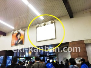 JR／大宮駅／東口通路／№181駅看板・駅広告、写真4