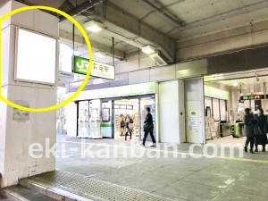JR／新座駅／本屋口／№112駅看板・駅広告、写真3