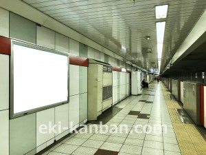 東京メトロ／新中野駅／丸ノ内線／№13駅看板・駅広告、写真1