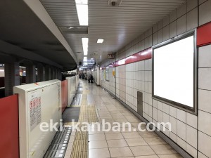 東京メトロ／中野富士見町駅／丸ノ内線／№5駅看板・駅広告、写真2