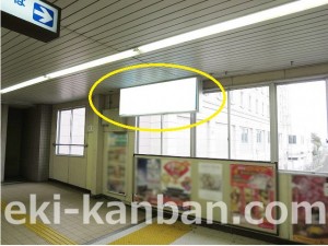 京成　ユーカリが丘駅／／№5306駅看板・駅広告、写真2