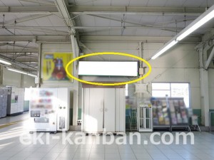 京成　船橋競馬場駅／／№5309駅看板・駅広告、写真2