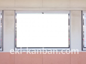 京王／柴崎駅／駅がく／№290駅看板・駅広告、写真2