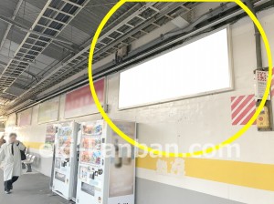 JR／新秋津駅／下りホーム／№139駅看板・駅広告、写真2