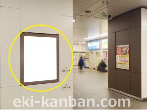 JR／稲毛駅／本屋改札内／№114駅看板・駅広告、写真2