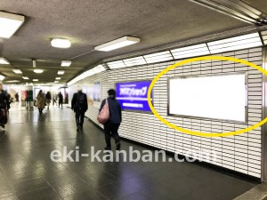 東京メトロ／新宿駅／丸ノ内線／№109駅看板・駅広告、写真2