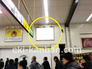 JR／大宮駅／東口通路／№193駅看板・駅広告、写真4