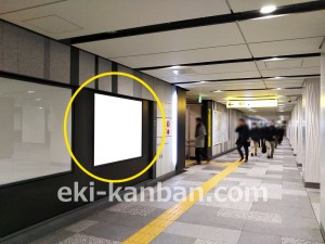 東京メトロ／大手町駅／東西線／№59駅看板・駅広告、写真1