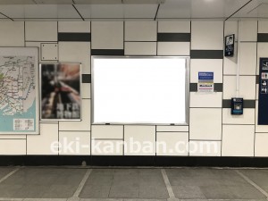 東京メトロ／茅場町駅／日比谷線／№9駅看板・駅広告、写真4