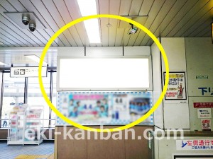 JR／武蔵溝ノ口駅／本屋口／№30駅看板・駅広告、写真2