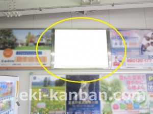 東武　馬込沢駅／／№599駅看板・駅広告、写真1