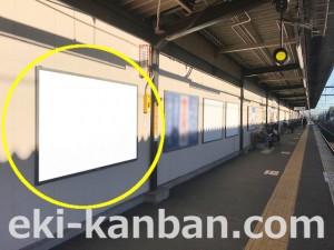 京王／南平駅／駅だてボード／№30駅看板・駅広告、写真3