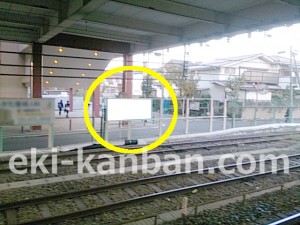 JR/小机駅/上り線側/№2駅看板・駅広告、写真2