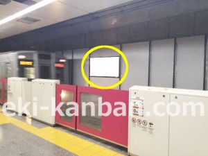 京王／国領駅／駅でん／№15駅看板・駅広告、写真3