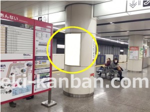 京王／国領駅／駅がく／№25駅看板・駅広告、写真2