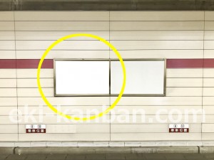 京王／京王八王子駅／駅でん／№151駅看板・駅広告、写真3