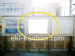 京王／上北沢駅／駅でん／№120駅看板・駅広告、写真3