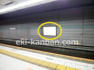 京王／初台駅／駅でん／№530駅看板・駅広告、写真3