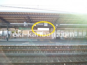 京王／平山城址公園駅／駅でん／№70駅看板・駅広告、写真4