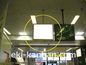 JR/矢部駅/本屋口/№12駅看板・駅広告、写真2
