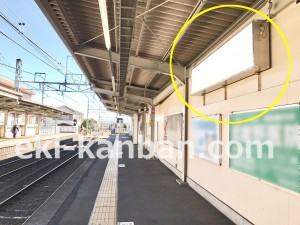 京王／武蔵野台駅／駅でん／№90駅看板・駅広告、写真3