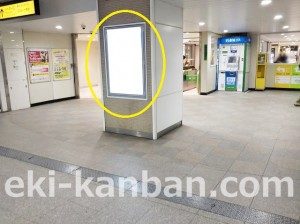 JR／船橋駅／本屋改札内／№61駅看板・駅広告、写真2