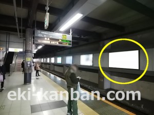京王／仙川駅／駅でん／№260駅看板・駅広告、写真4